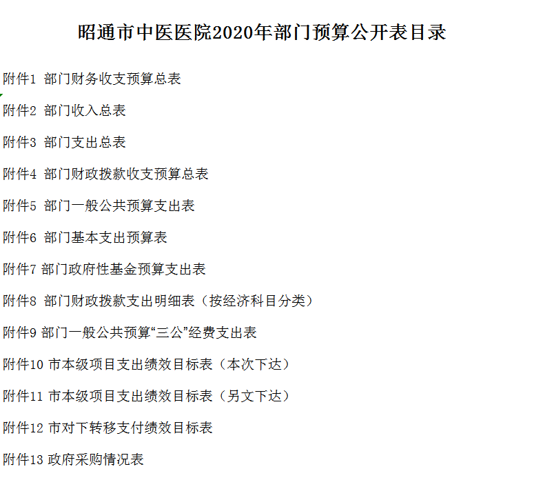 5f17aee43267f.png image.png