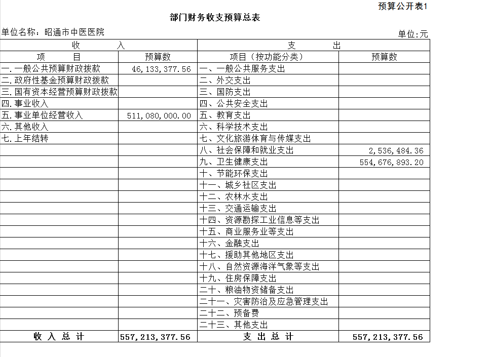 5f17aef82ec46.png image.png