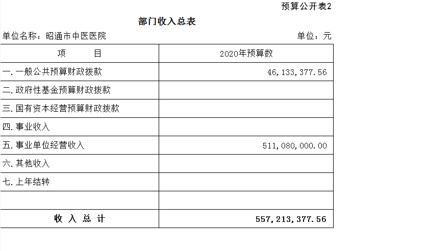 5f17af0ef11e6.png image.png