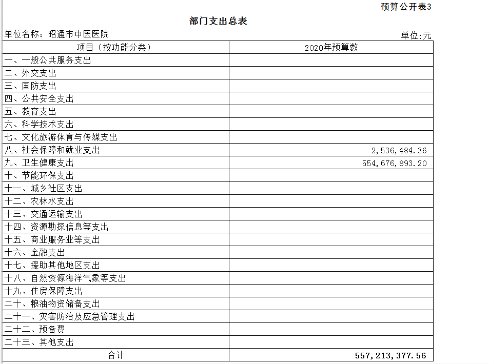 5f17af2249740.png image.png