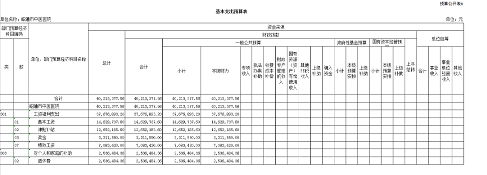 5f17af5eb83f5.png image.png