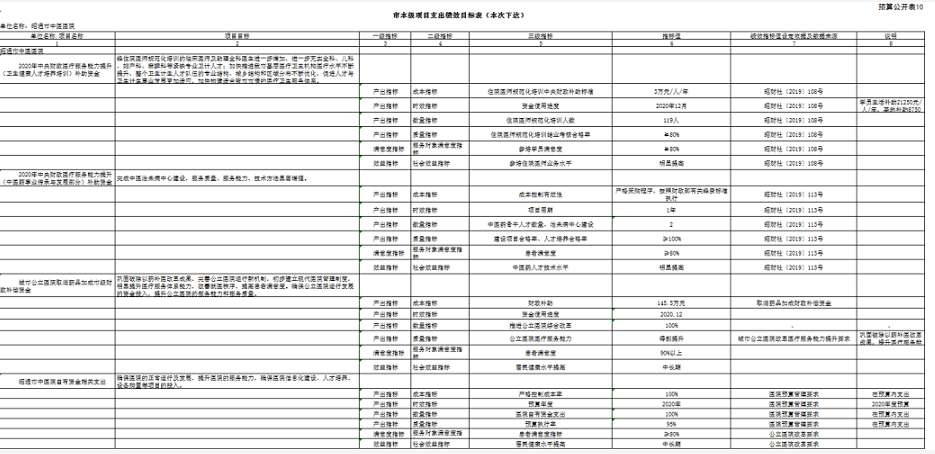 5f17aff092ed8.png image.png