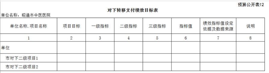 5f17b01228096.png image.png