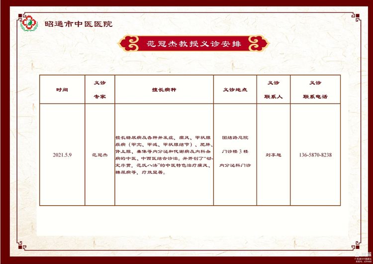 60b7363679241.jpeg 2.jpeg