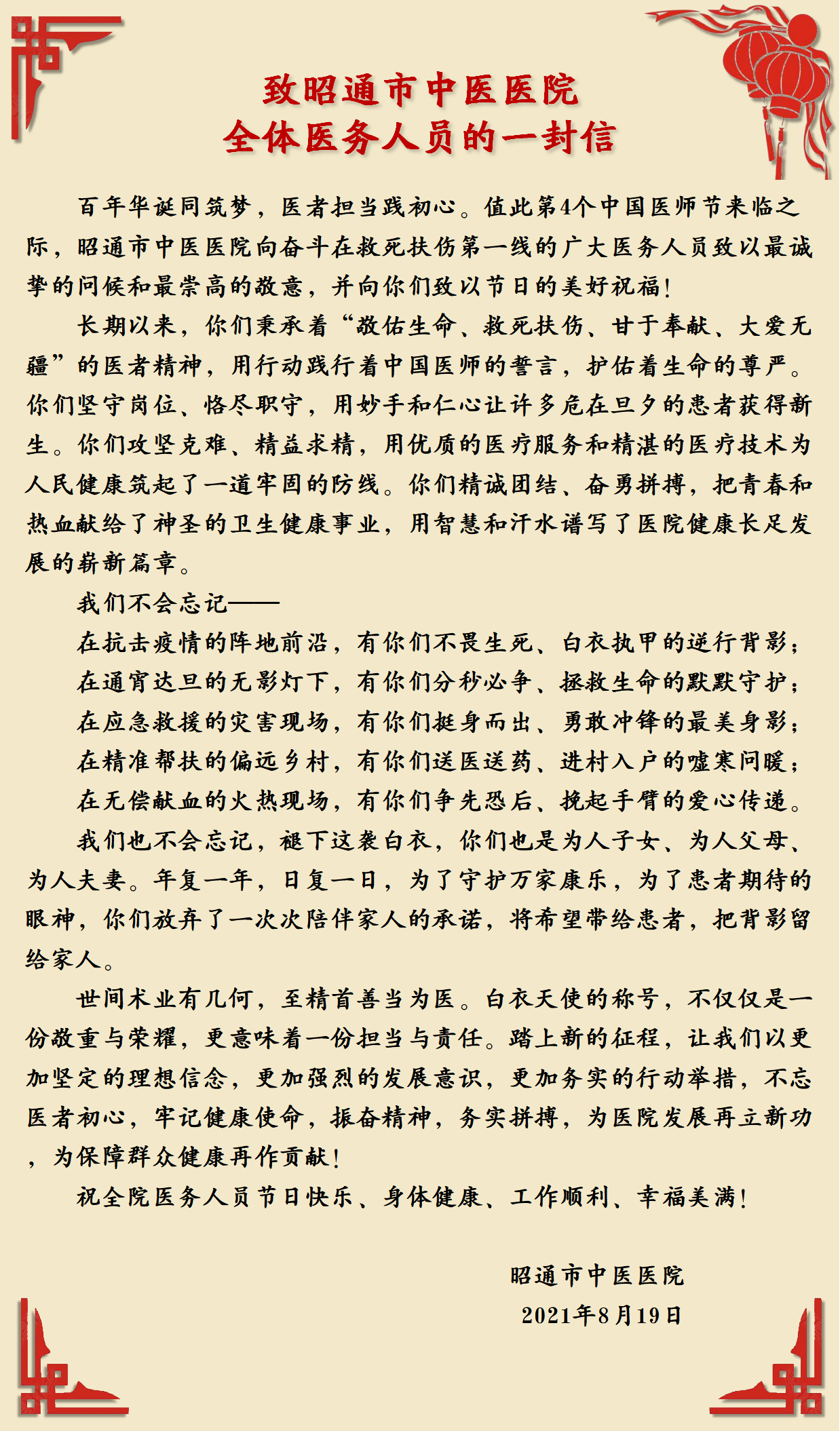 QQ图片20210823100216.png