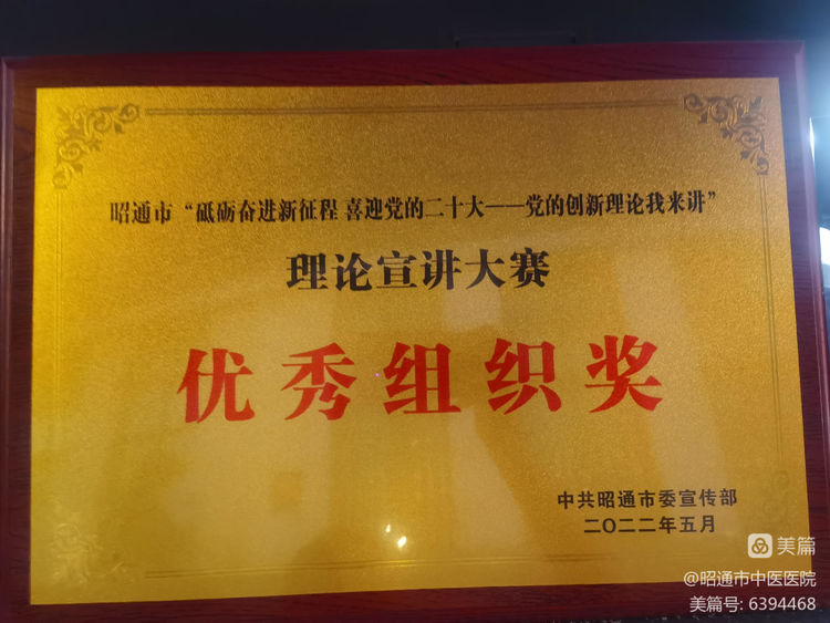 62844a84ef38a.jpg 微信图片_20220518092238.jpg