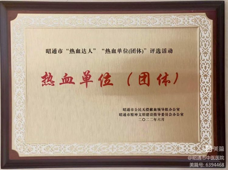 62aad240a8efb.jpg 微信图片_20220616144253.jpg