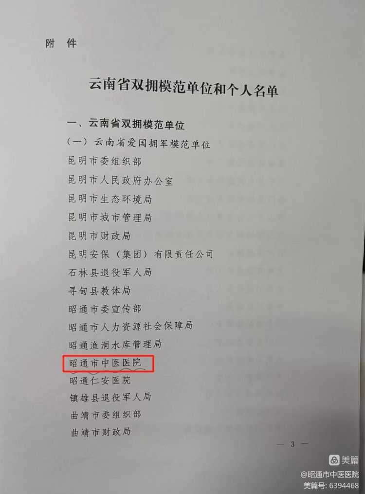 639834f322ff1.jpg 微信图片_20221213161805.jpg