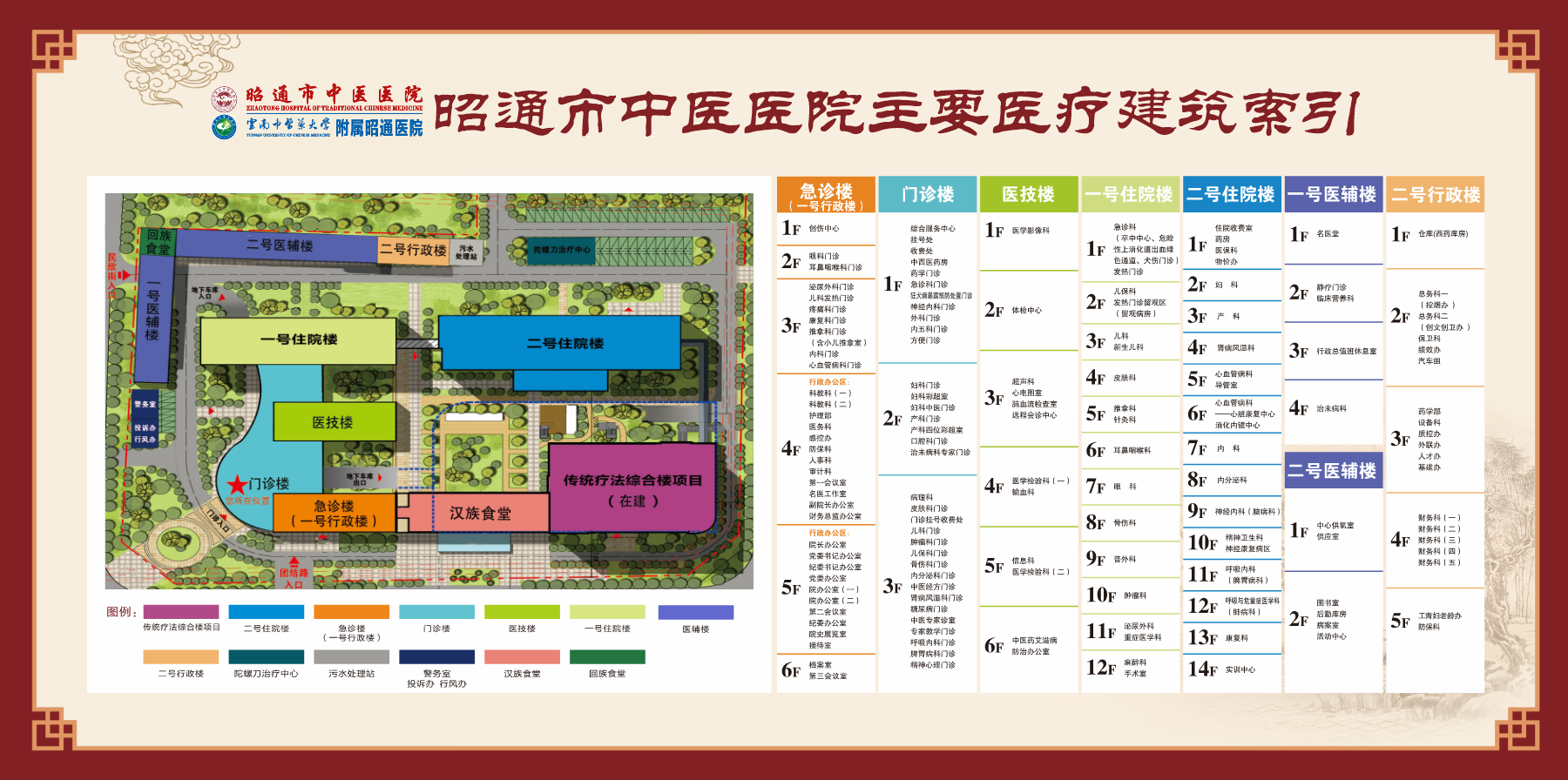 微信图片_20230913094623.png