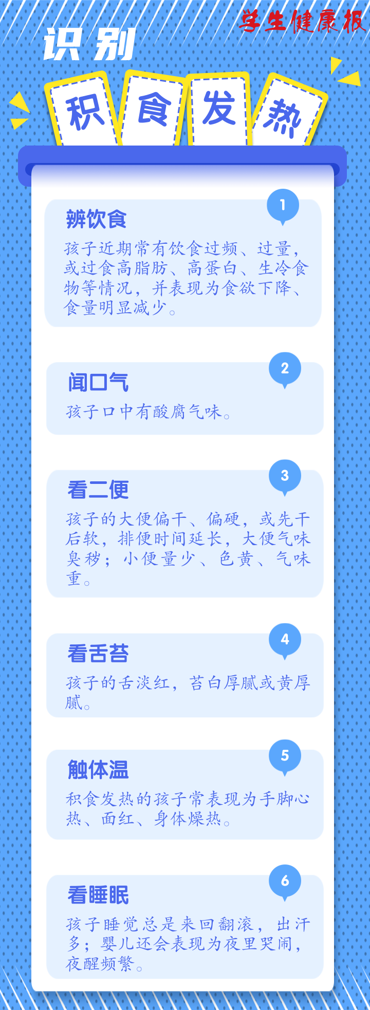 656ec54164b27.png 微信图片_20231205144351.png