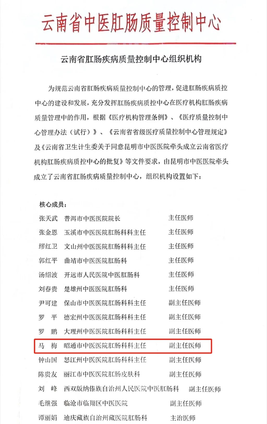 668513dad67ce.jpg 微信图片_20240703170557.jpg