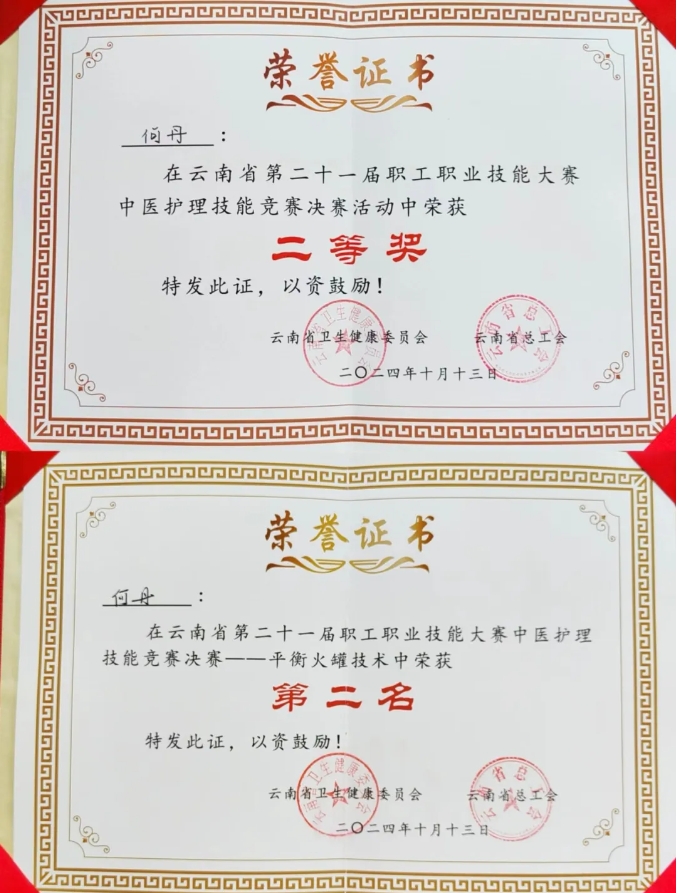 671606ad5507b.png 2.png