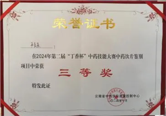 671606c36b87d.png 4.png