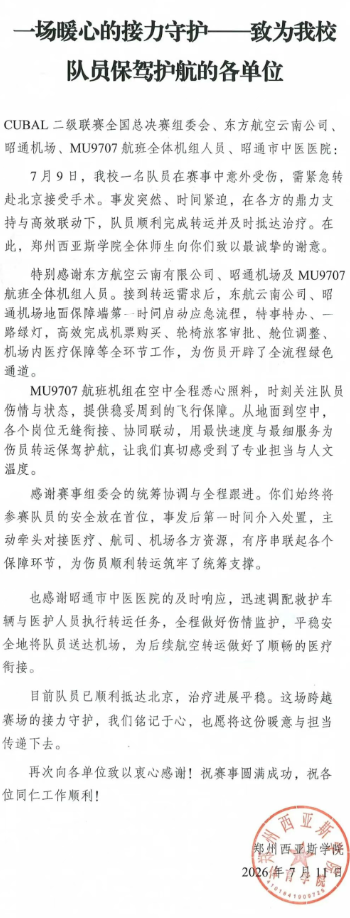 6a5894905f0e2.png image.png